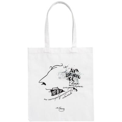 Холщовая сумка «Дуть», белая печать логотипа, надписи, принта